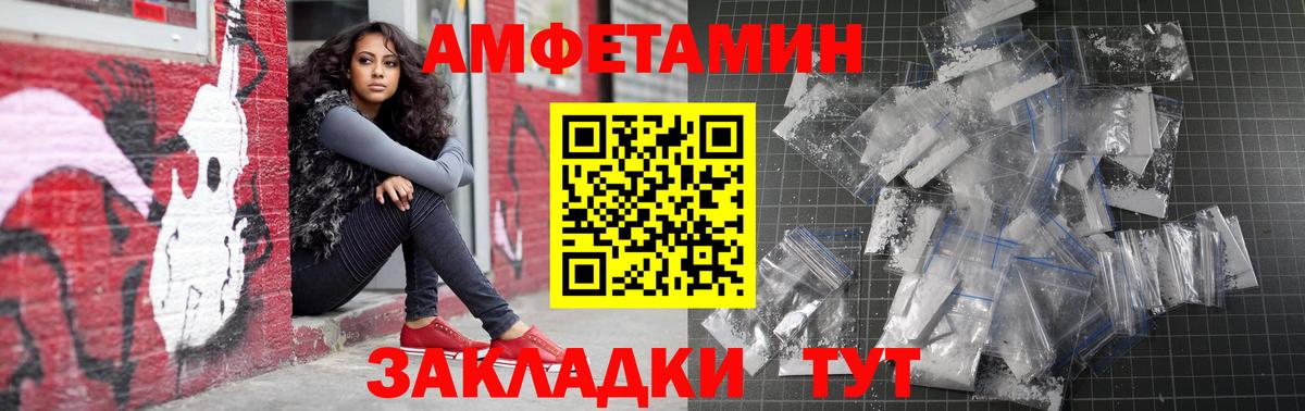 АМФЕТАМИН 97% Кохма