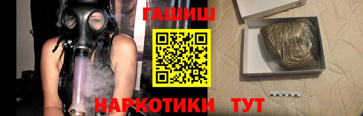 ГАШИШ VHQ Кохма
