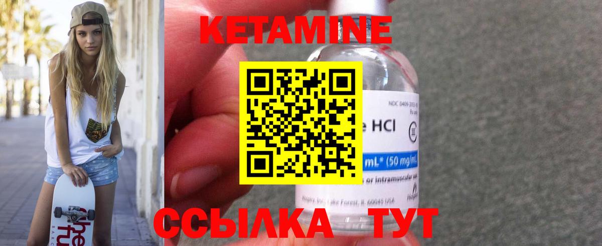 Кохма  Кетамин ketamine  omg сайт  Вход с VPN 