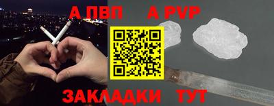 a pvp Бузулук