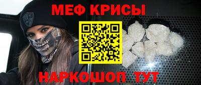 метамфетамин Бугуруслан