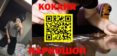 гашиш Будённовск