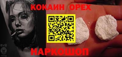 гашиш Будённовск