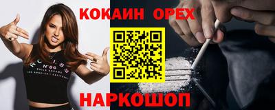 гашиш Будённовск