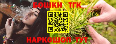 метамфетамин Бугуруслан
