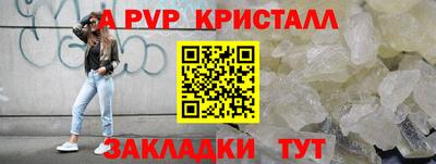 a pvp Бузулук