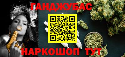 метамфетамин Бугуруслан