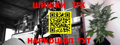 метамфетамин Бугуруслан