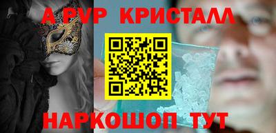 a pvp Бузулук