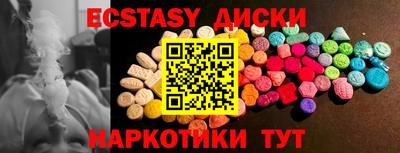 метамфетамин Бугуруслан