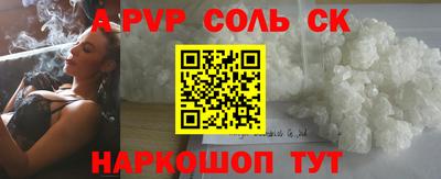 a pvp Бузулук