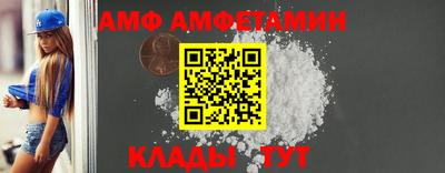 метамфетамин Бугуруслан