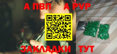 крисы Ярославль