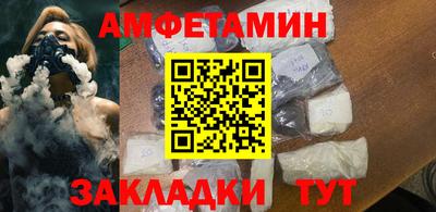 метамфетамин Бугуруслан