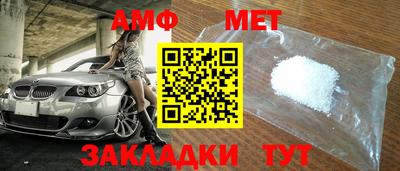 метамфетамин Бугуруслан