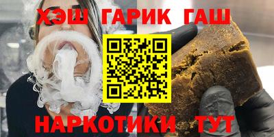 метамфетамин Бугуруслан