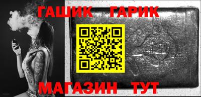 крисы Янаул