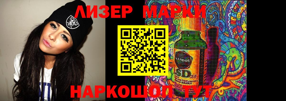 ЛСД экстази кислота Кохма