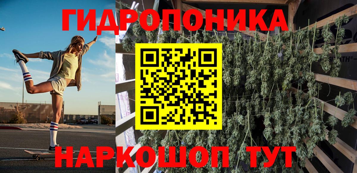МАРИХУАНА марихуана  Конопля Bruce Banner  Вход с VPN  Бошки Шишки OG Kush  Бошки Шишки планчик  Кохма 