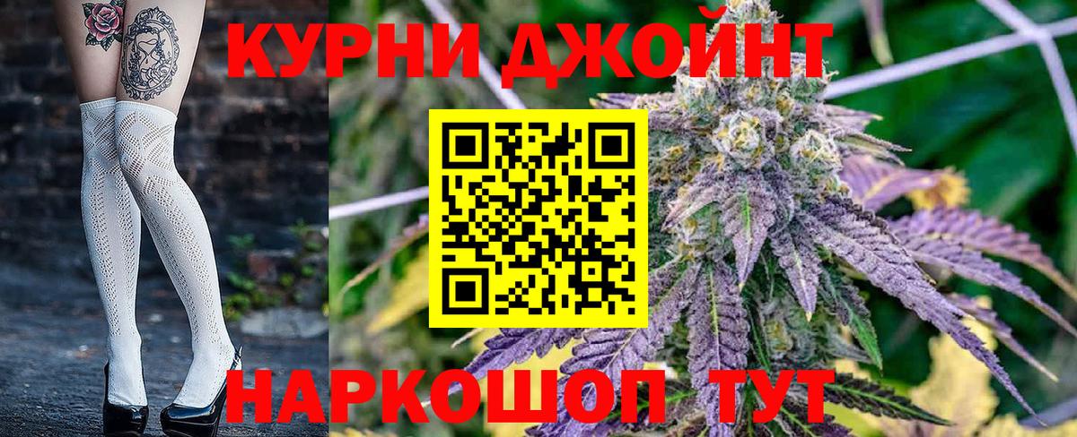 Марихуана план Кохма